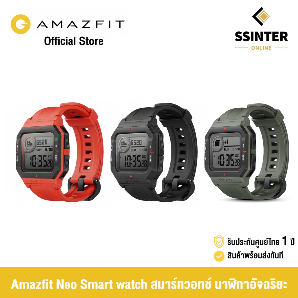 Amazfit Neo Smart watch สมาร์ทวอทช์ นาฬิกาอัจฉริยะ วัดการเต้นหัวใจ (รับประกันศูนย์ไทย 1 ปี)