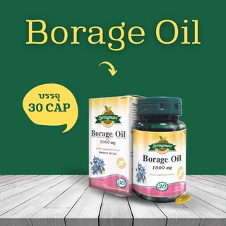 6732 exp1/23 SPRINGMATE BORAGE OIL 30S โบราจ ออยล์