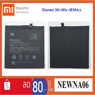 แบตเตอรี่ Xiaomi Mi-Mix (BM4c) Or.