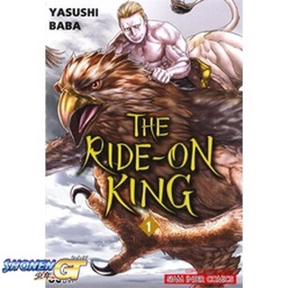 [พร้อมส่ง] หนังสือTHE RIDE ON KING ล.1#มังงะ-MG,สนพ.Siam Inter Comics,YASUSHI BABA