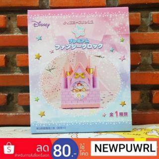 Disney Princess - Dreamy Premium Fantasy Clock นาฬิกาเจ้าหญิง ลิขสิทธิ์แท้จากญี่ปุ่น🇯🇵