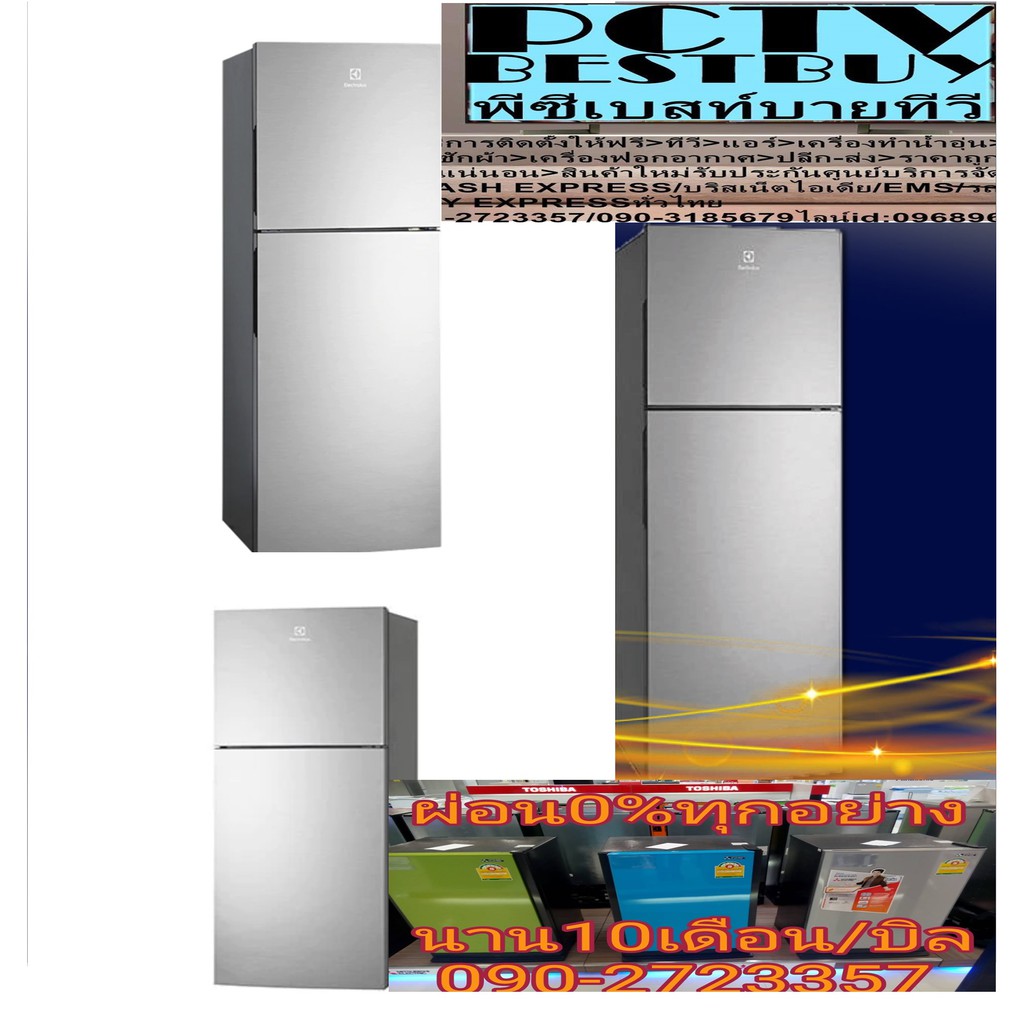 ELECTROLUXตู้เย็นINVERTER7.5Q2ประตูETB2302HAระบบNUTRIFRESH(R500A)ระบบAIRFLOWSYSTEMกระจายCooling360อง