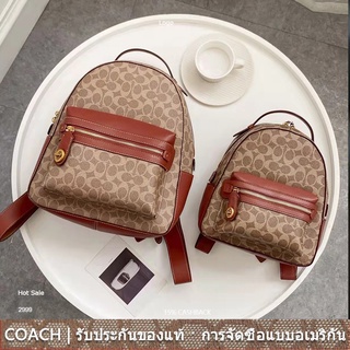 us นำเข้า⭐️ Coach 32715 32754 Small Large Campus กระเป๋าเป้สะพายหลัง  ผู้หญิง Bag f32715 f32754