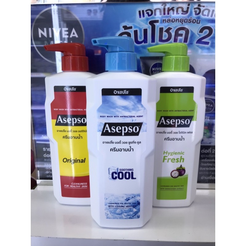 ครีมอาบน้ํา asepso โฟมล้างหน้า [สินค้าใหม่] Asepso อาเซปโซ ครีมอาบน้ำ ขนาด 500 มล.