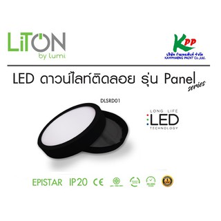 LiTON ดาวน์ไลท์ LED ติดลอย ขอบสีดำ 18W