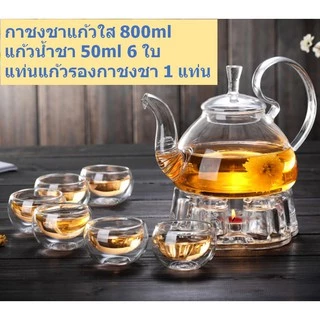 กาน้ำชา กาชงชา ความจุ 400-1500ml พร้อมกรองใบชา งานแท้100% ตั้งต้มน้ำเดือดได้ทุกใบ แก้วทนความร้อนสูง