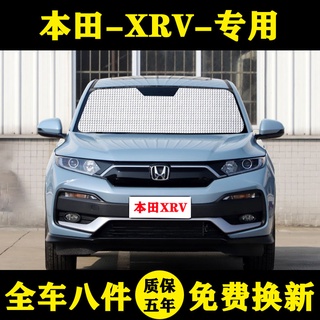 ม่านบังแดดรถยนต์ Honda XRV ม่านบังแดดรถยนต์ ม่านบังแดดรถยนต์ ม่านบังแดดกันความร้อน ม่านบังแดดหน้ารถ ม่านบังแดดหน้ารถ