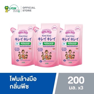 🔥ลด 50% ใส่โค้ด INCLZ11🔥 Kirei Kirei โฟมล้างมือ กลิ่น พีช Moisturizing Peach ชนิดถุงเติม 200ml. 3 ถุง Z005-2