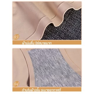 กางเกงในคนท้อง Ice Silk กางเกงในคนท้องไร้ขอบ แบบเอวต่ำ ไร้ตะเข็บ