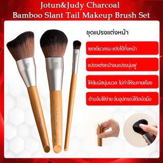 Xiaomi Jordan&amp;Judy Makeup Brush Set ชุดแปรงแต่งหน้าอายแชโดว์บลัชออน ขนแปรงไนลอนนุ่ม ทำความสะอาดได้ง่าย