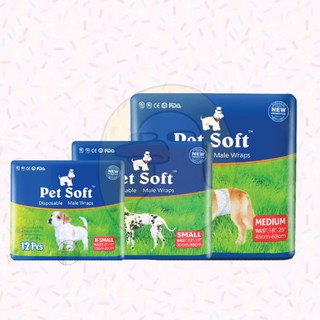 Pet Soft Disposable Diaper ผ้าอ้อม สำหรับสุนัขเพศผู้