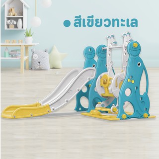 คุ้มค่ามาก!!ชุดชิงช้า+สไลเดอร์รุ่นแมวน้ำ มี 3 สี ของเล่นเสริมพัฒนาการ ฝึกความคล่องแคล่วว่องไว