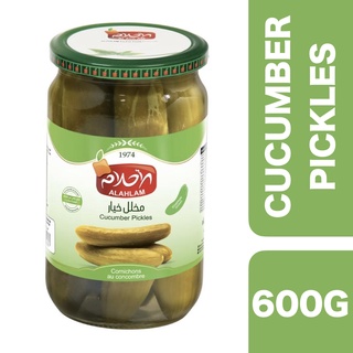 Al Ahlam Pickled Cucumber 600g ++ อัลอะห์ลาม แตงกวาดอง 600 กรัม