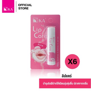  KA Lip Care กลิ่น Pure (6 ชิ้น) / เคเอ ลิปแคร์ กลิ่น เพียว 6 ชิ้น ลิปแคร์