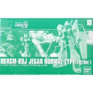 P-Bandai HG HGUC 1/144 Jegan Type J (F91 Version) - กันดั้ม กันพลา Gundam Gunpla NJ Shop