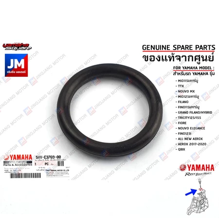 5VVE37690000 โอริงปลั๊กน้ำมันเครื่อง O RING เเท้ศูนย์ YAMAHA MIO115,TTX,MIO125,FINO,AEROX,QBIX,GRAND FILANO/HYBRID