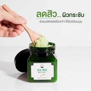 Naturista เกลือขัดผิวสปาทีทรี ให้ผิวนุ่ม ขาวกระจ่างใส น่าสัมผัส Tea Tree Body Scrub 350ml