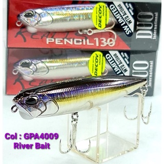 DUO REALIS PENCIL 130 SW (130mm/31.6g)