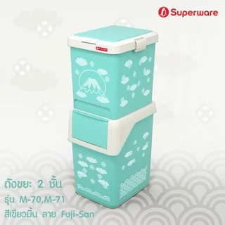 Srithai Superware ถังขยะ 2 ชั้น ทรงสี่เหลี่ยม ถังขยะพลาสติก ขยะรีไซเคิล สำหรับ ห้องครัว ห้องนอน คอนโด รุ่น M-70 M-71