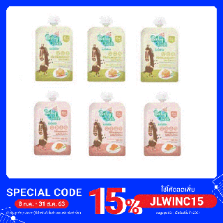 Set แพคสาม โจ๊กเด็ก Baby Earth รสแซลมอน และ รสไก่ อาหารสำหรับเด็กเล็ก6เดือนถึง3ปี(ส่งด่วนฟรี)