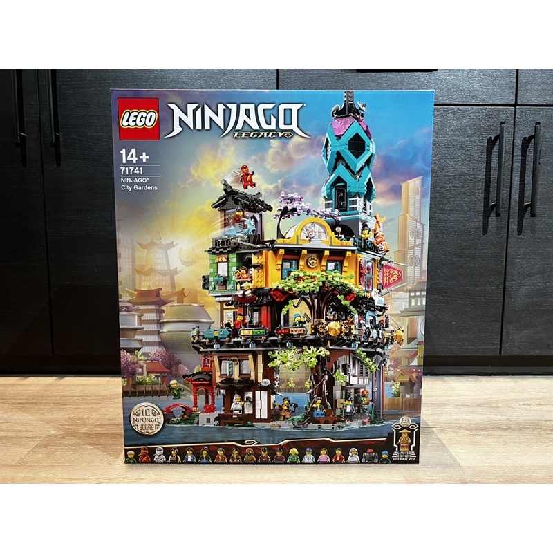 LEGO 71741 NINJAGO City Gardens