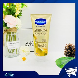 Vaseline Healthy Bright Gluta-Hya Serum Burst UV Lotion Flawless Glow 330 ml.วาสลีน เฮลธี้ ไบรท์ กลูต้า-ไฮยา ฟลอเลส โกลว