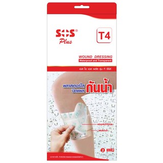 SOS Plaster T4 พลาสเตอร์กันน้ำ 10x25cm. 2 แผ่น