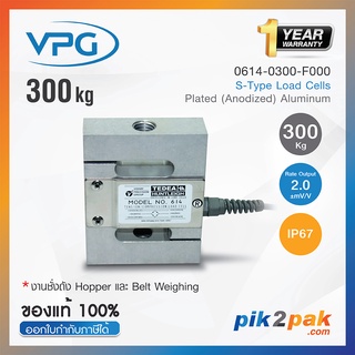 0614-0300-F000 : โหลดเซลล์ Capacities 300 kg, Aluminum IP67, S Type Beam - Vishay Loadcell by pik2pak.com