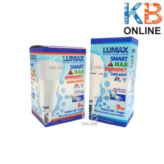 หลอดไฟ LED EMERGENCY 9W LUMAX WARM WHITE &amp; DAYLIGHT (SMART BULB LED EMERGENCY 9W LUMAX WARM WHITE &amp; DAYLIGHT )