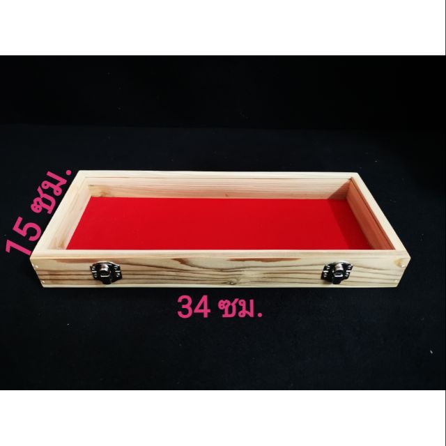 กล่องไม้สนโล่ง ฝากระจกขนาดขนาด 15x34x4.5ซม.