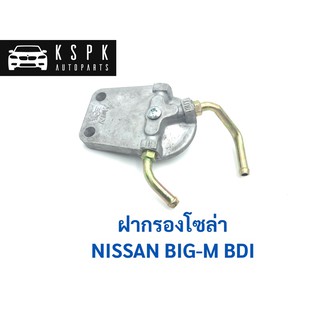 ฝากรองโซล่า นิสสัน บิ๊กเอ็ม บีดีไอ NISSAN BIGM BDI