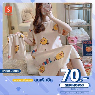 new2020 จากไทยชุดนอนกระโปรงผู้หญิงลายการ์ตูนน่ารักพร้อมผ้าถุง ผ้า cotton แท้ใส่นุ่มมาก  มีให้เลือกหลายแบบ E-501