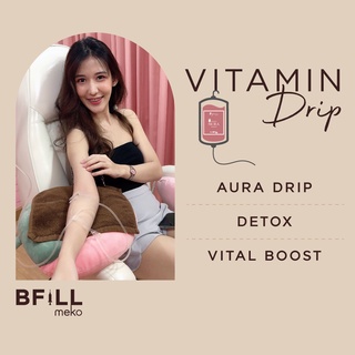 แหล่งขายและราคาIV Drip ฉีดวิตามินผิว ผิวกระจ่างใส สุขภาพดี By Doctor (ทำโดยแพทย์)อาจถูกใจคุณ