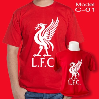 เสื้อยืด สกรีนลายแฟนคลับลิเวอร์พูล สีแดง - Liverpool FC T-Shirt