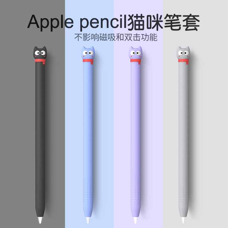 เคสฝาพับ▼ปลอกปากกา applepencil Apple pencil รุ่นที่สอง ipadpencil ฝาครอบป้องกัน cat 2 น่ารัก ultra-thin รุ่น ipencil ปาก