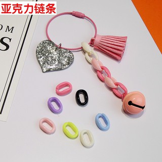 Cream shop-diy handmade material jewelry accessories acrylic seven-color rainbow color open chain keychain/ring chain