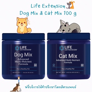 พร้อมส่ง Life extension cat mix และ dog mix 100 g🐶🐱