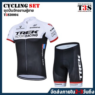 ชุดปั่นจักรยาน Trek ชุดปั่นจักรยานผู้ชาย ผ้านุ่มพิเศษระบายอากาศดี กางเกงเจล ลดปัญหาการเสียดสีของขาด้านใน