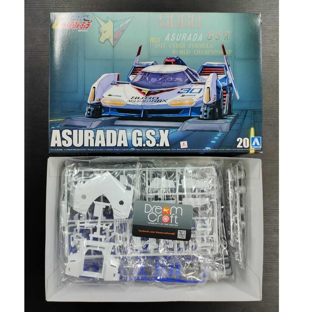 AOSHIMA 1/24 SUGO ASURADA GSX (โมเดลรถยนต์ Model DreamCraft)