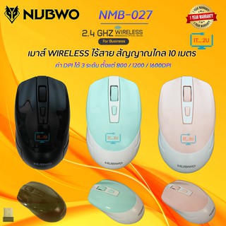 Nubwo NMB-027 Wireless Mouse For Business /เมาส์Wireless/เมาส์ไร้สาย