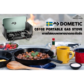 🔥ลด30฿โค้ดINC4LEL4🔥เตาแก๊ส เตาแก๊สพกพา เตาแก๊สปิคนิค ( 2 หัว )  แบรนด์ Dometic รุ่น CS102 พกง่าย สวย ทน