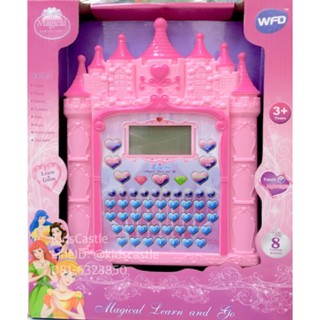 คอมปราสาทเจ้าหญิงสอนภาษา Magical Learning Castle Tablet