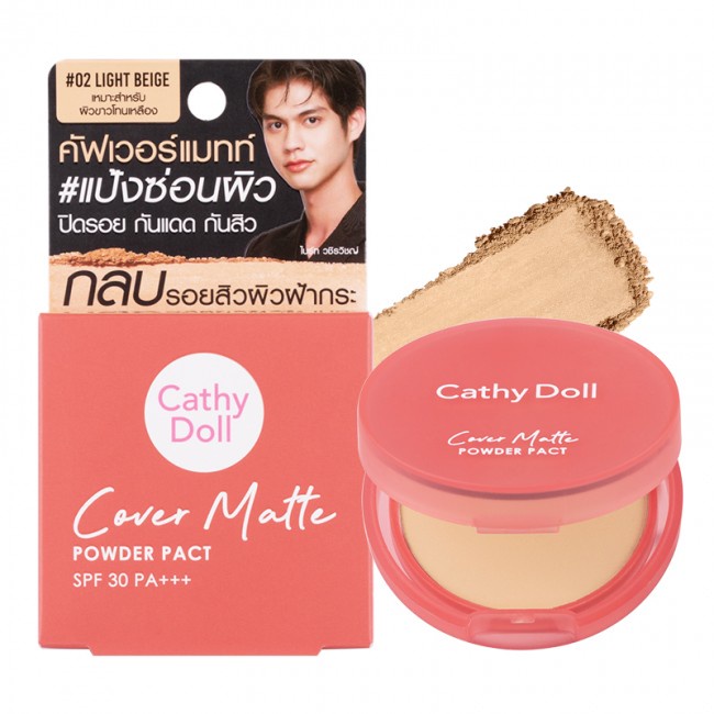Cathy Doll Cover Matte Powder Pact SPF30 PA+++ 4.5g.#02 Light Beige คัฟเวอร์แมทท์ แป้งซ่อนผิว ปิดรอย กันแดดกันสิว