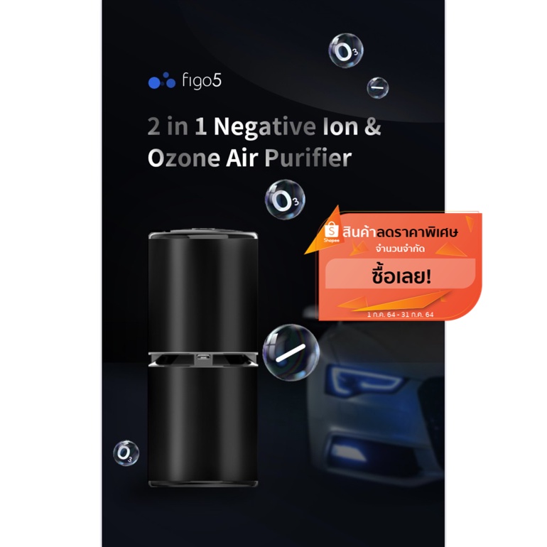  negative ion air purifier meecheugadget thaipick