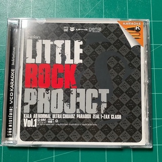 VCD Little Rock Project ชุด1