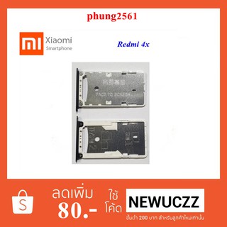 ถาดใส่ซิมการ์ด Xiaomi Redmi 4x ดำ ทอง