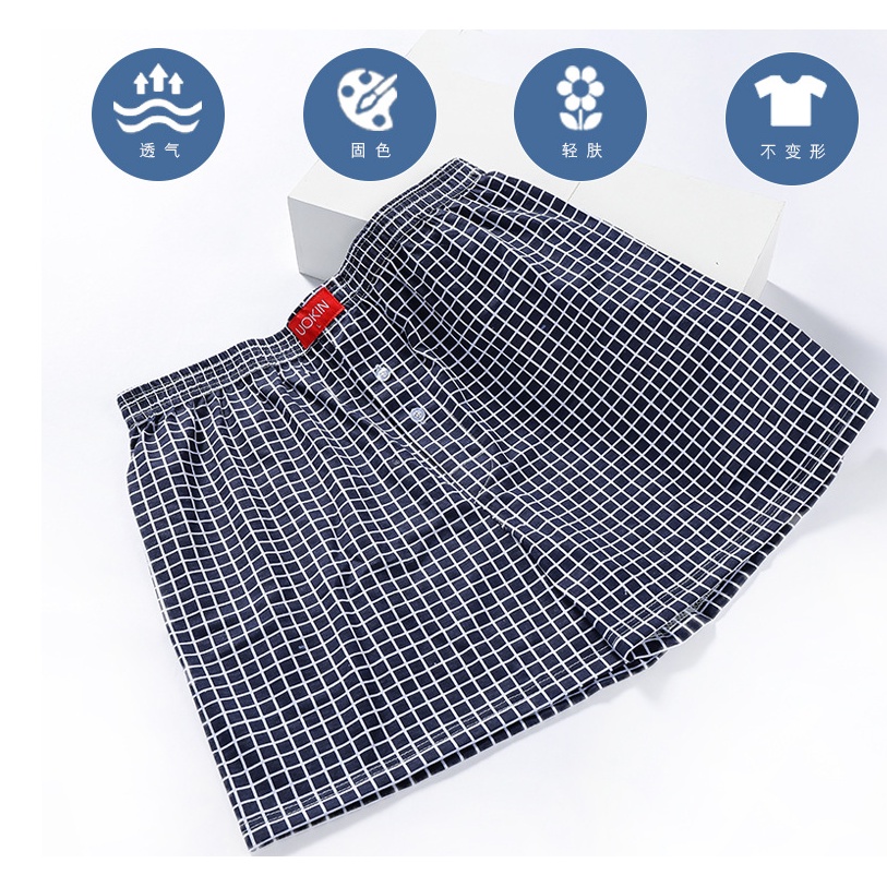 บ๊อกเซอร์ Boxer  ลายใหม่ ผ้านุ่มลื่น พร้อมส่ง   L-2XL แบร์น UOKIN เนื้อผ้านิ่ม ใส่สบาย ราคา ถูกที่สุด ดีลบีเคเค แกลเลอรีภาพที่ 7