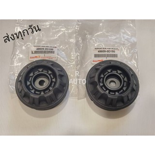 ยางรองเบ้าโช๊คหน้าTOYOTA -VIOS,YARIS ปี2013-2017  ราคา2ตัว  แท้ #48609-0D150