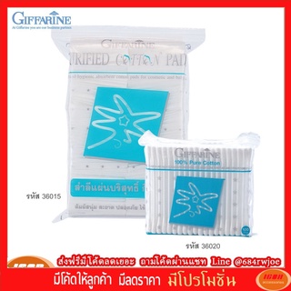 กิฟฟารีน สำลีก้านบริสุทธิ์ Giffarine 36020 (กลุ่ม7)