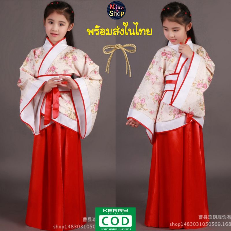 M0162 ชุดจีนเด็กหญิง ชุดจีนโบราณ ชุดตรุษจีนเด็กหญิง  ชุดสีแดงวันตรุษจีน  ชุดกี่เพ้าเด็ก ชุดจีนเด็กแบบโบราณ